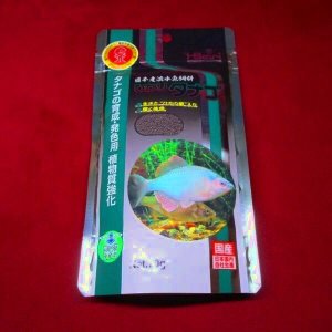 画像1: ひかり タナゴ　７０ｇ　（日本淡水魚飼料）　　【ネコポス・クロネコゆうパケット可】