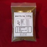 画像: ☆養鱒場が使っている　ますクランブル ３Ｃ　１００ｇ　　【ネコポス可】