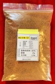 画像2: おとひめＳ１　（球状小々粒）　５００ｇ　　【ネコポス可】