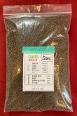 画像1: ますえさＥＰ２.５　（やや中粒）　５００ｇ　　【ネコポス可】