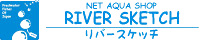 リバースケッチ