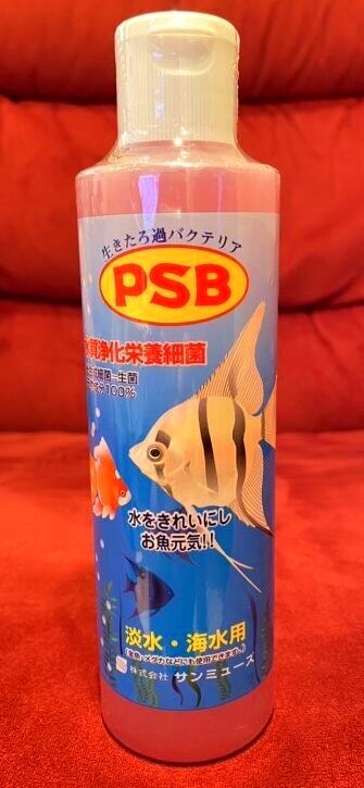 画像1: ＰＳＢ　生きたろ過バクテリア　250ml